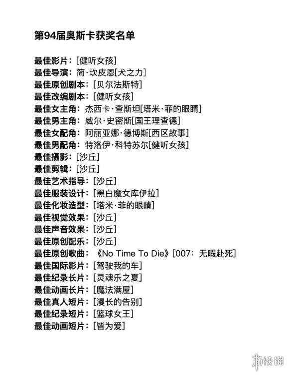 艾尔登法环失色石矿工的铃珠4获得方法