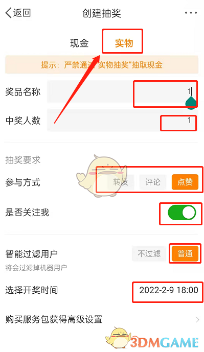 喵绅hcmoic.nya yellow ios