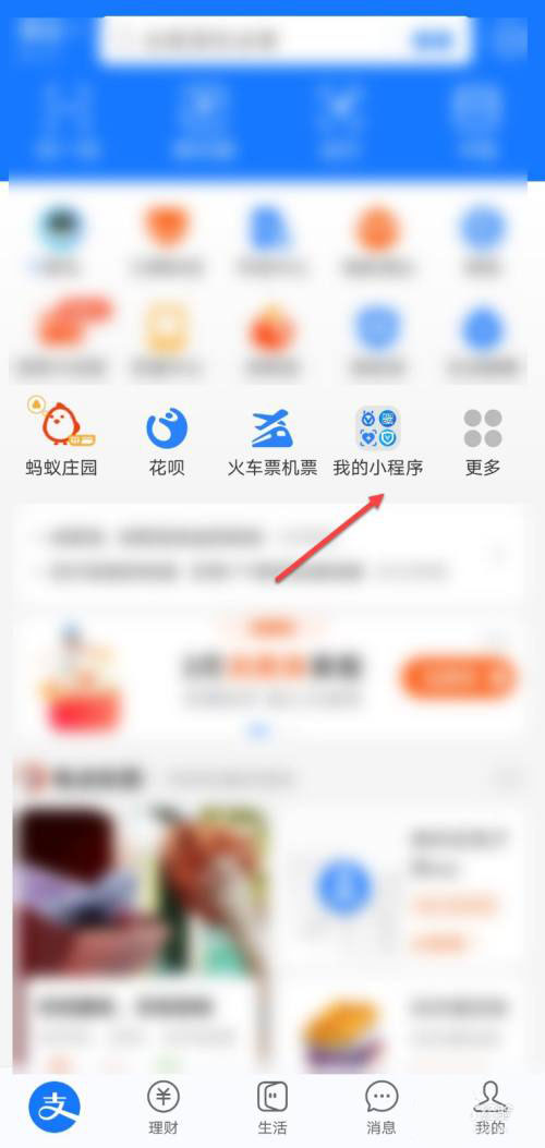 怎么查询高速公路是否封闭(全省高速公路实时路况信息的查询方法)