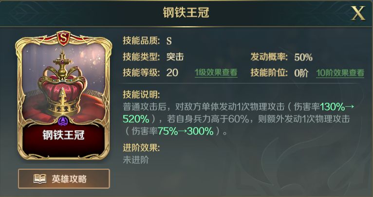 《艾尔登法环》帕奇支线任务完成线路介绍