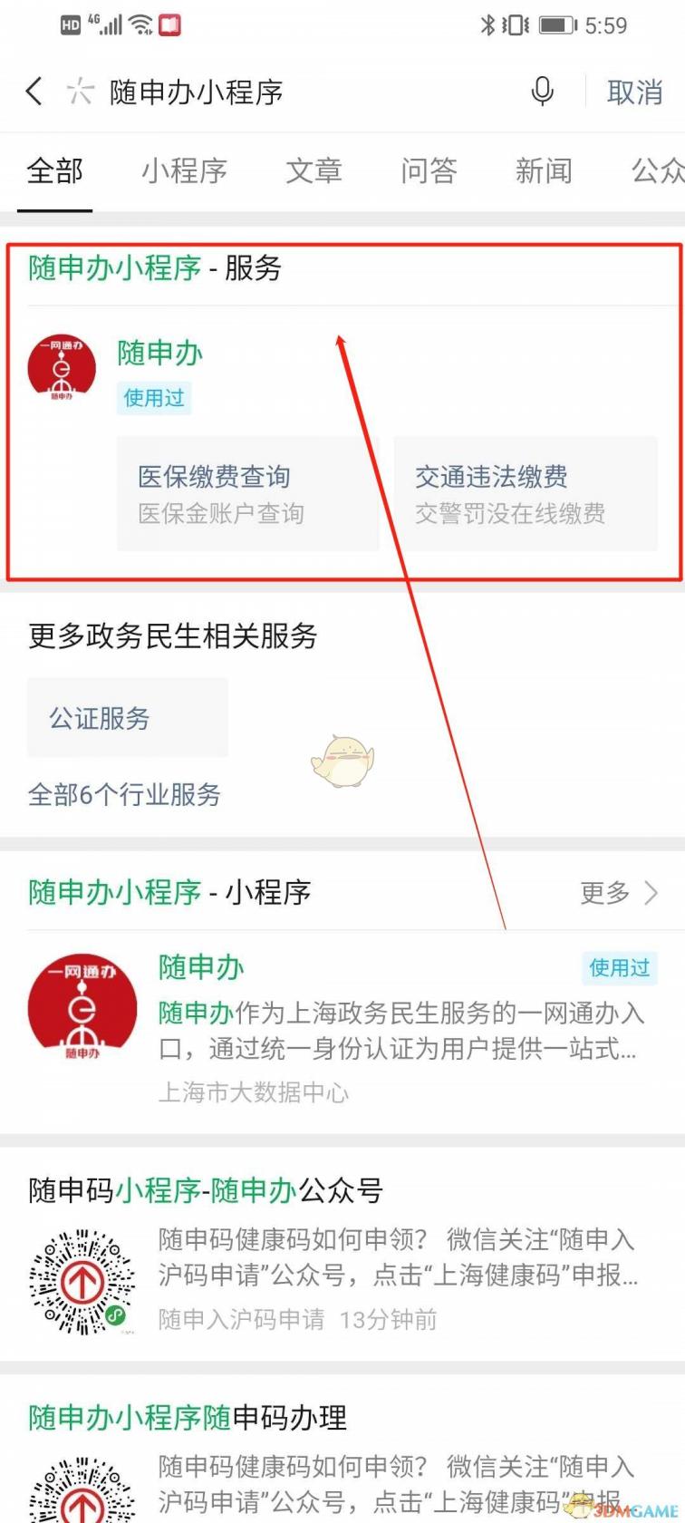 郭曦文演过什么电视(郭曦文真的是演员吗)