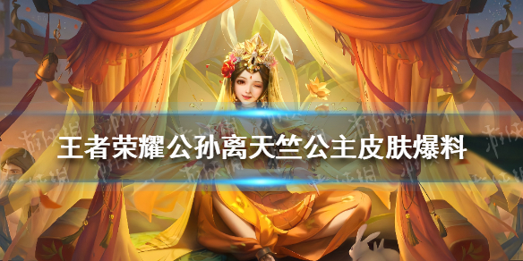 《花亦山心之月》新版本奖励领取攻略