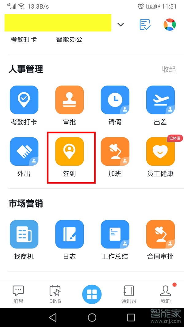 艾尔登法环BOSS仿身泪滴攻略