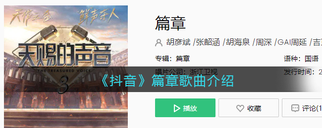 saol视频破解