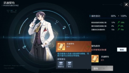 小米电视语音唤醒功能怎么设置