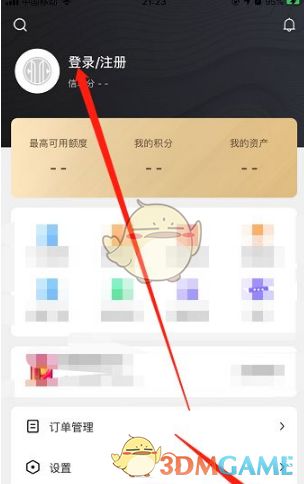 邦邦视频下载app