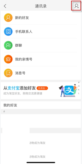 水多多sdd2 app ios最新