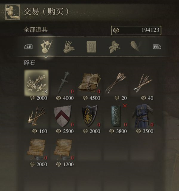 爱租机