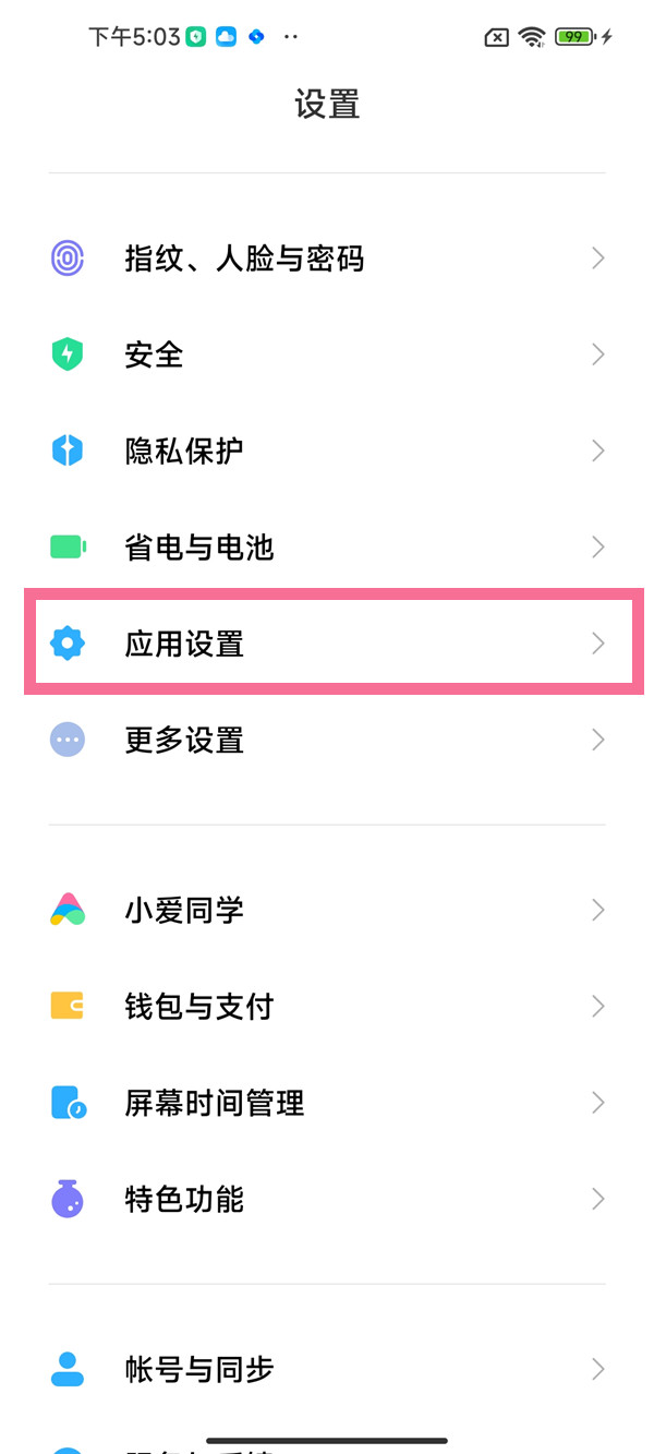 猎罪图鉴更新时间 猎罪图鉴电视剧周几更新