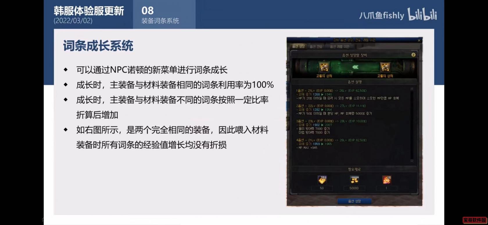 泰拉瑞亚ftw是什么意思 泰拉瑞亚ftw意思说明
