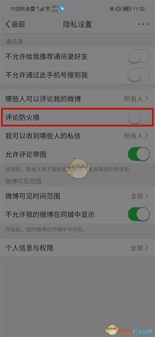《诺亚之心》爱心蛋糕配方一览