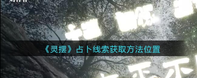 爱租机