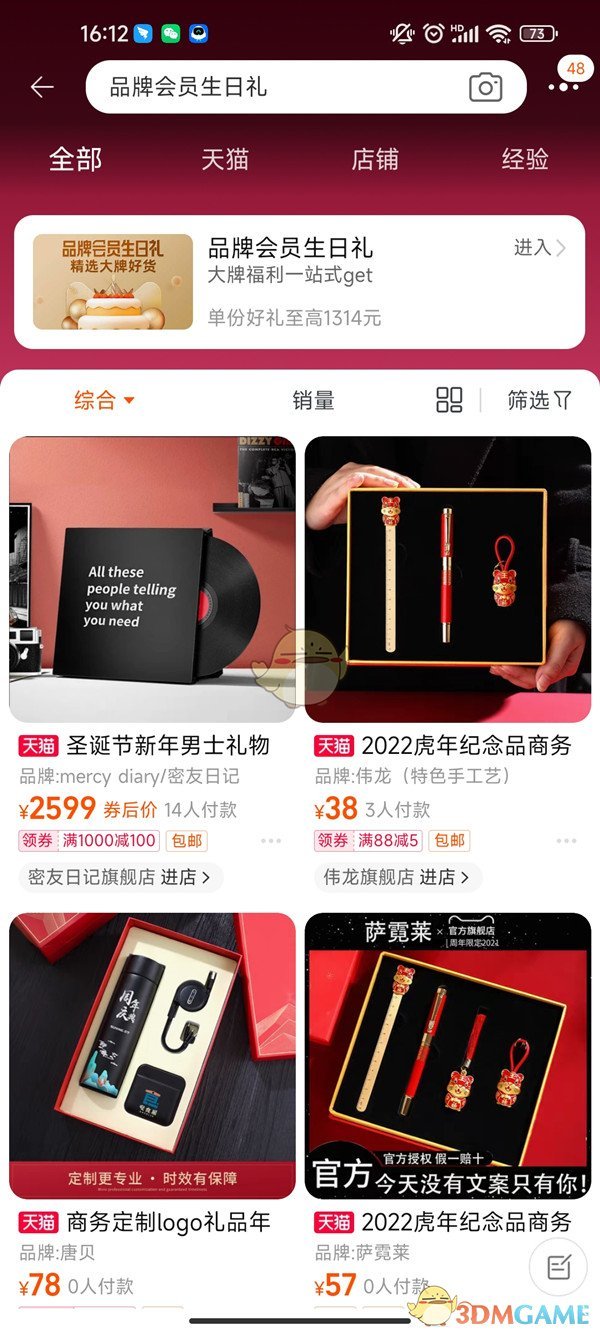 《艾尔登法环》boss步入腐败艾格基斯位置及打法介绍