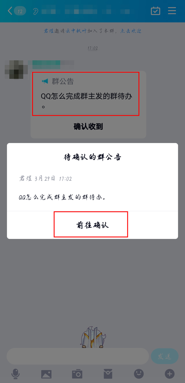 阴阳师天剑韧心鬼切手办多少钱 阴阳师sp鬼切手办价格介绍