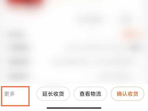《支付宝》限时能量雨机会获得方法