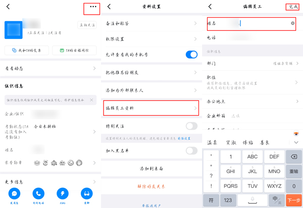 雷柏v500pro灯光设置