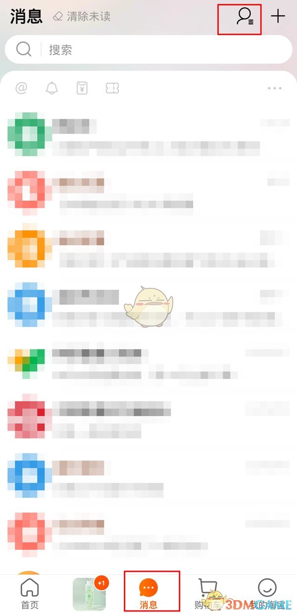模特直播app