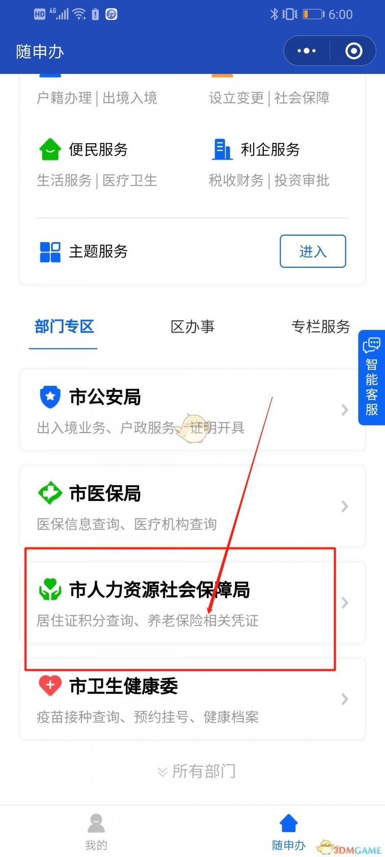 郭曦文演过什么电视(郭曦文真的是演员吗)