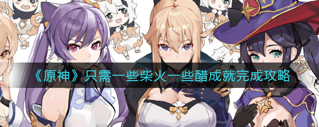 重返帝国新手期特权介绍