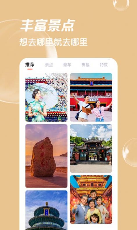 《我的南京》申领失业金方法