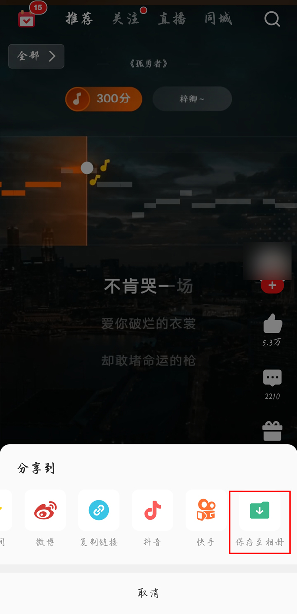91短视频