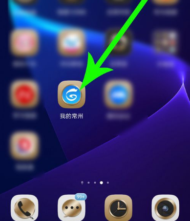 蜜语尤香app