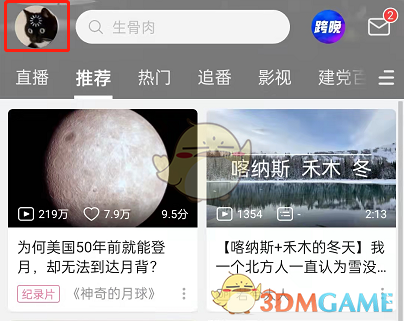 B多多app