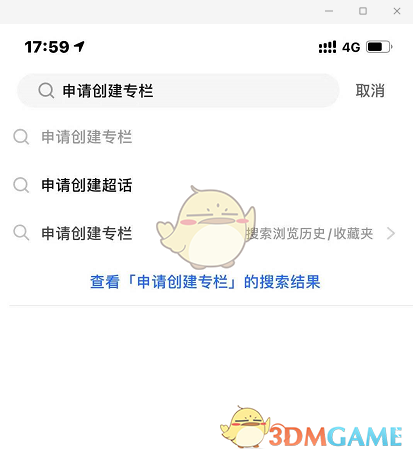 王者荣耀桑启什么时候上线 王者荣耀桑启上线时间介绍