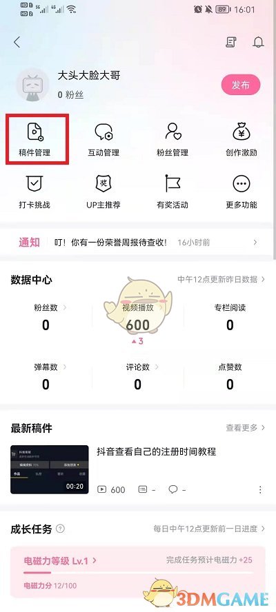 《艾尔登法环》boss坠星成兽位置及打法介绍