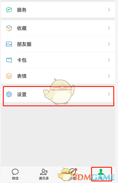 水多多sdd2 app ios最新
