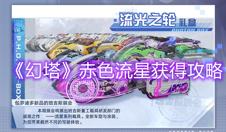 私觅smeeth app