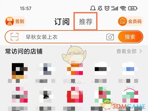 《梦幻模拟战》黄金海第五期艾比斯打法攻略