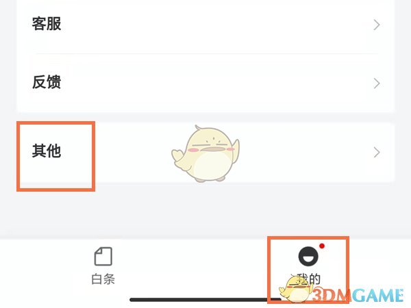 《金铲铲之战》暮光之战暮影剑豪第一关通关攻略