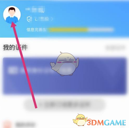 老铁扎心了丑小鸭怎么过