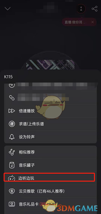艾尔登法环全武器获取方法