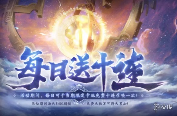 废柴武林