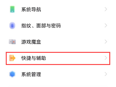 2022湖南普通高校招生考试考生综合信息平台入口