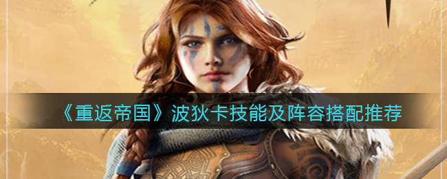 爱租机