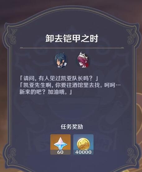 最新手机软件