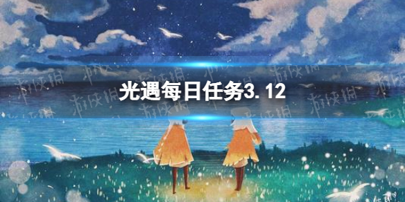 中国第44个植树节蚂蚁新村 今年是中国第44个植树节吗