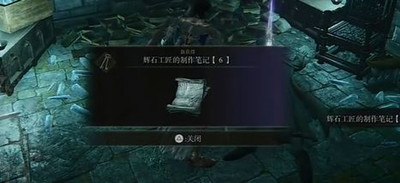三国志战略版传国玉玺有什么用 三国志战略版传国玉玺套装效果介绍