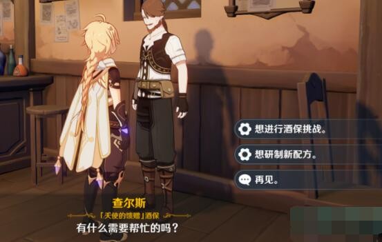 爱租机