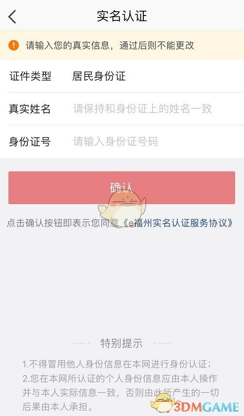 为什么蛰伏的昆虫们会纷纷出洞 蚂蚁庄园答案最新3.5