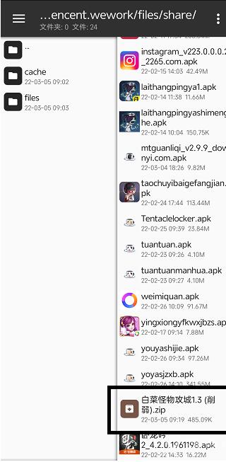 模特直播app