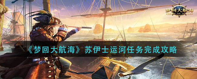 《龙之国物语》全职业一览
