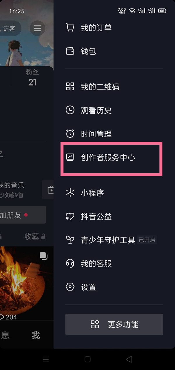 91短视频
