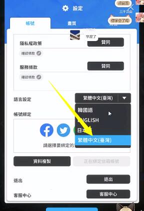 青橙视频app