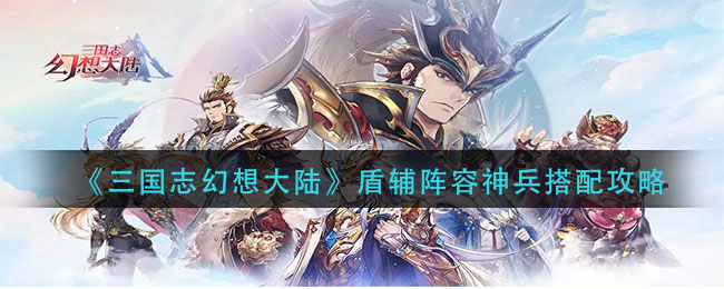 剑与远征诗社竞答第四天答案 剑与远征诗社竞答第四天题目答案