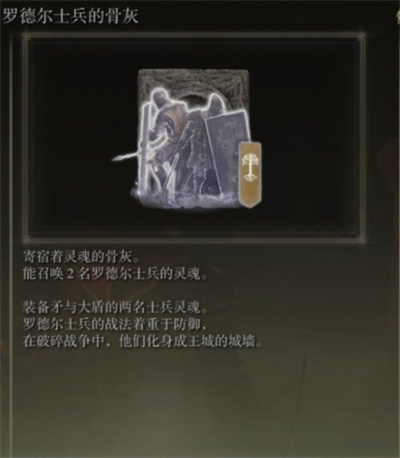 《阴阳师》残局得胜大岳丸打法推荐