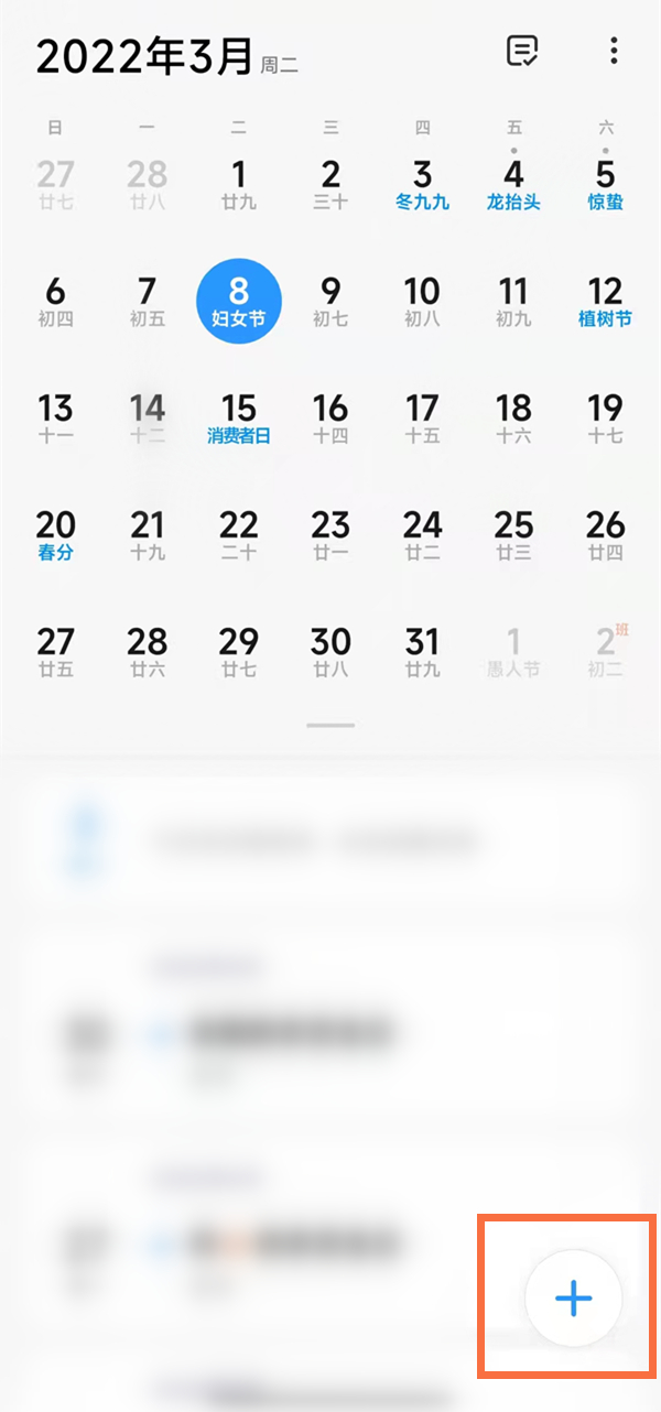 水多多sdd2 app ios最新